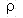 Symbol